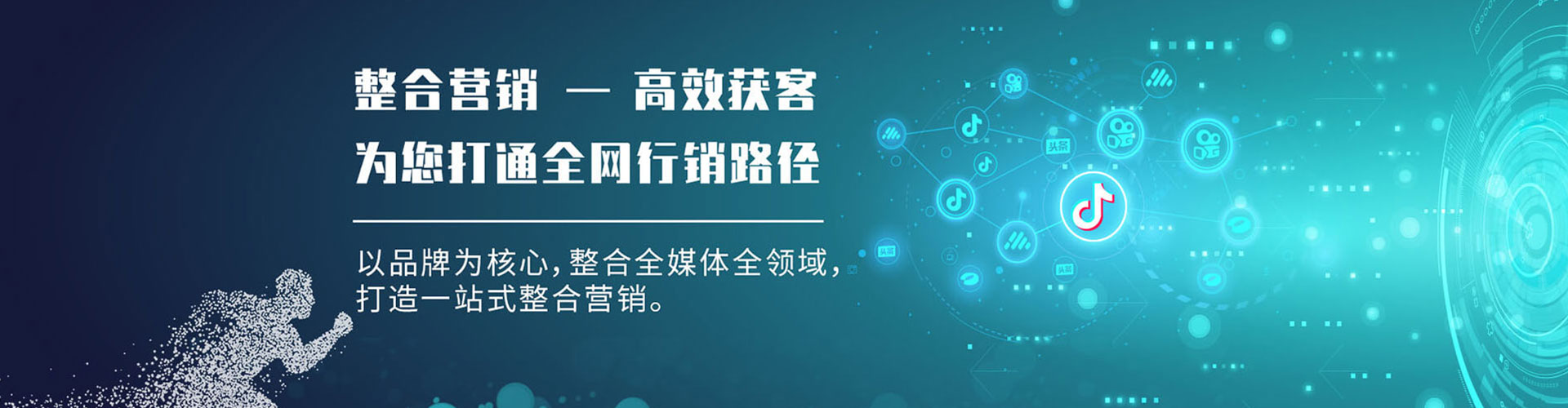 崇阳百度竞价包年